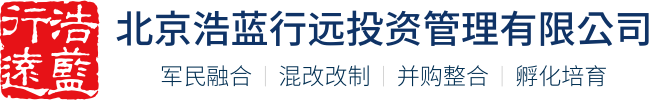北京浩藍(lán)行遠(yuǎn)投資管理有限公司